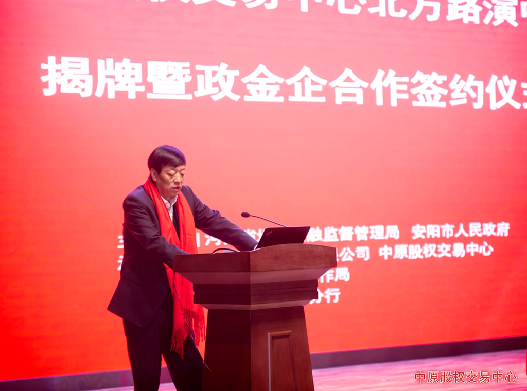 1574153096132628.jpg 赵董讲话.jpg