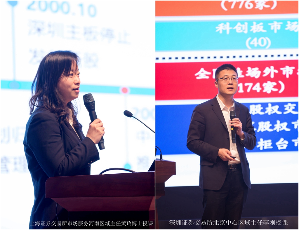 1574154201778315.jpg 沪深交易所.jpg