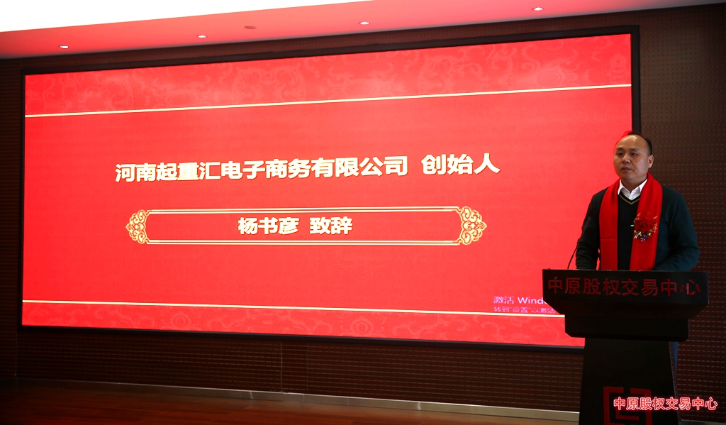 1576134597139302.jpg 杨书彦.jpg