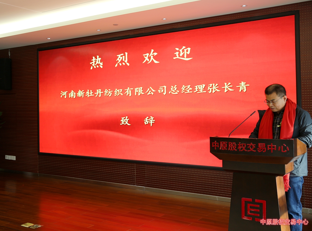 1577438526745353.jpg qiyedaibiao.jpg