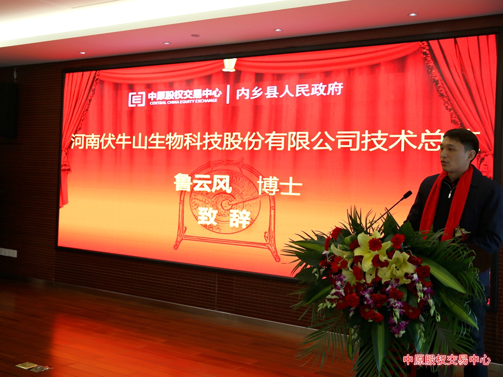 1579068124293821.jpg qiyedaibiao.jpg