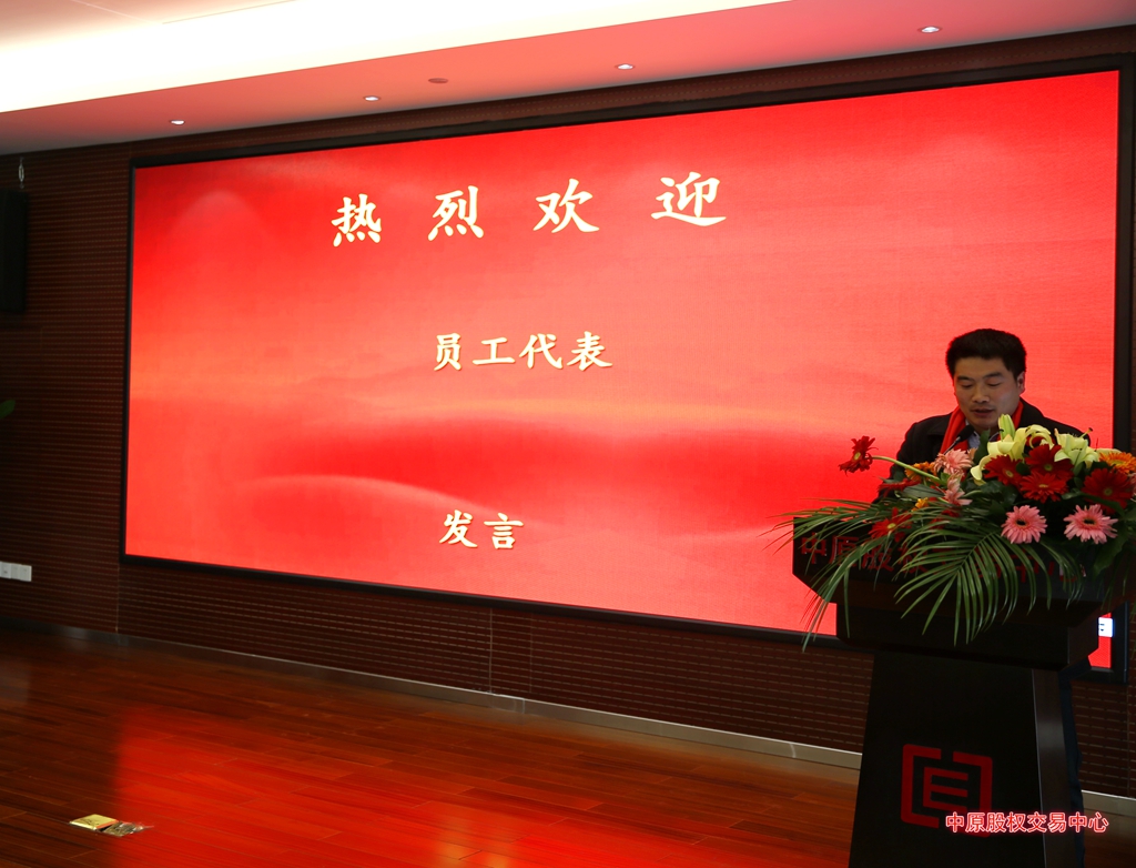 1579508360342360.jpg yuangong.jpg
