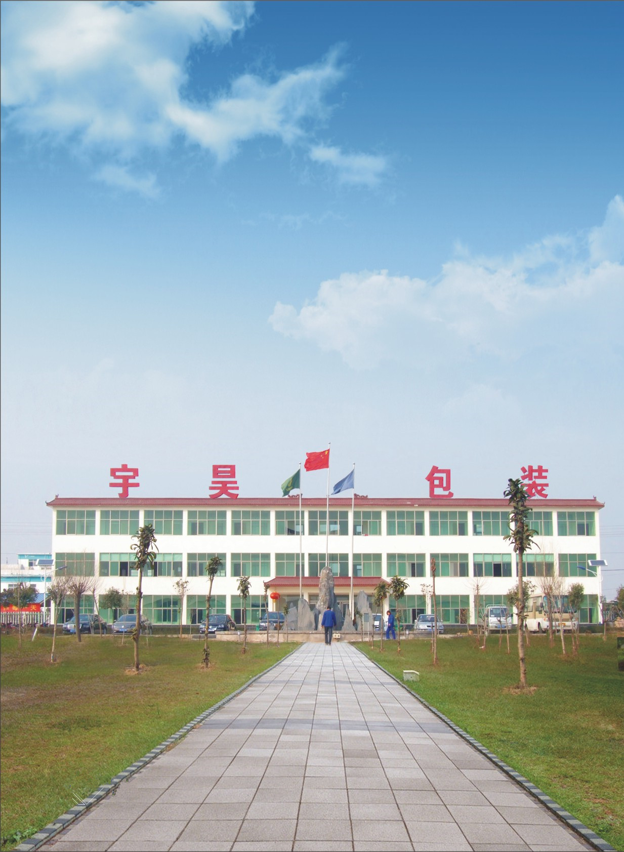 中原股权交易中心