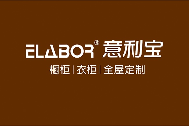 挂牌时间:2016年12月21日郑州意利宝家居有限公司 [访问官网] 推荐