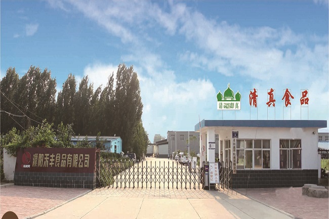 挂牌时间:2017年12月26日濮阳禾丰食品有限公司 [访问官网] 推荐会员