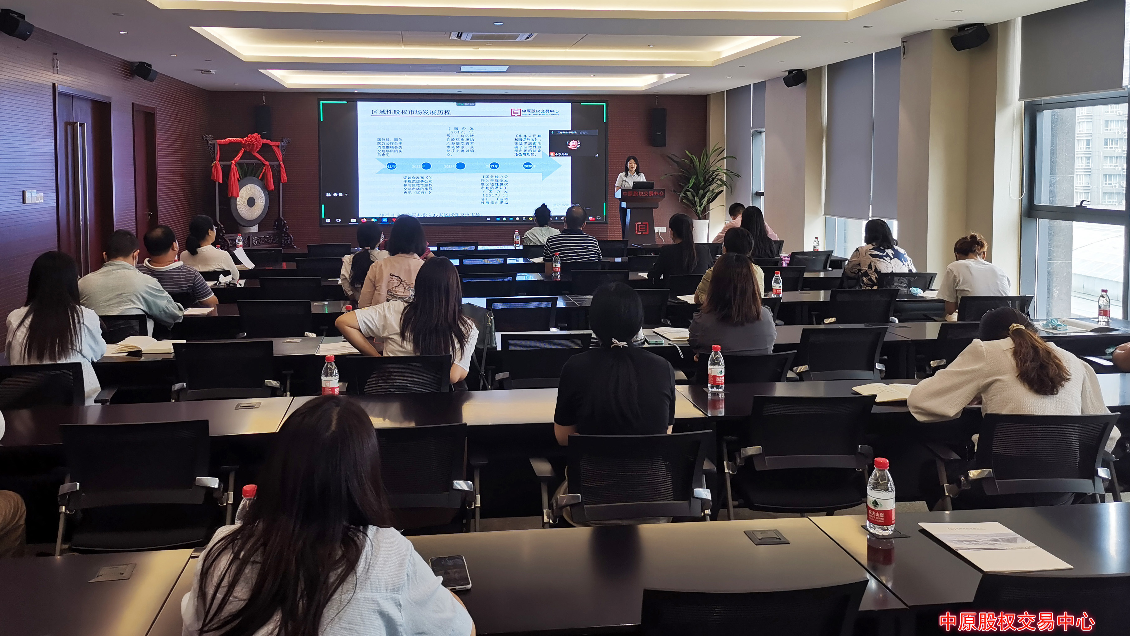 会员机构培训会在中心路演厅成功举行